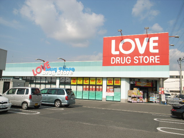 Dorakkusutoa. Medicine of Love Ishima shop 1047m until (drugstore)