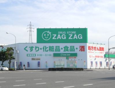 Dorakkusutoa. Zaguzagu Omoto shop 711m until (drugstore)