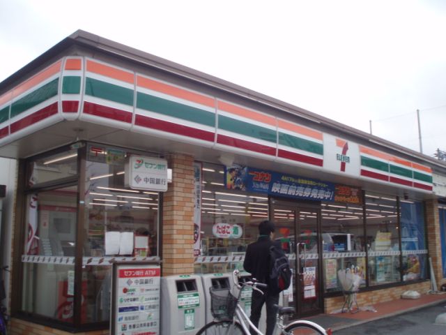 Convenience store. 310m to Seven-Eleven (convenience store)