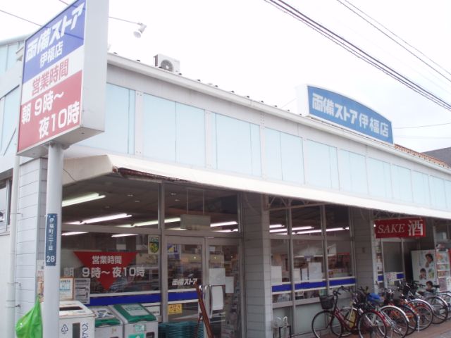 Other. Ryobi store up to (other) 680m