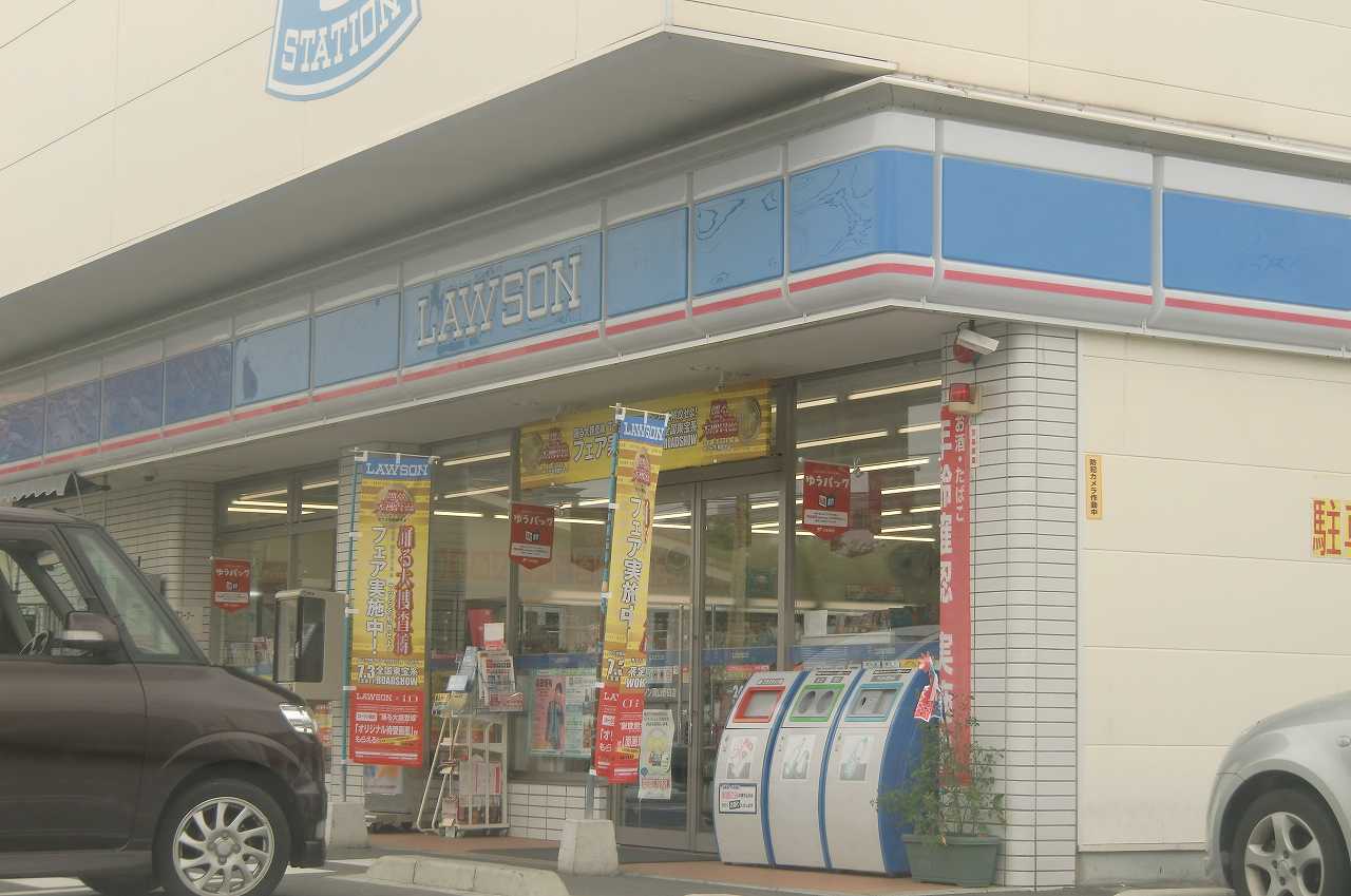 Convenience store. Lawson Okayama Nishizaki 1-chome to (convenience store) 908m