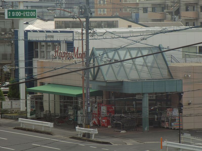 Supermarket. Hapimato Kyoyama store up to (super) 800m