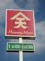 Supermarket. Ten Maya Happy Mart Nishifurumatsu store up to (super) 790m