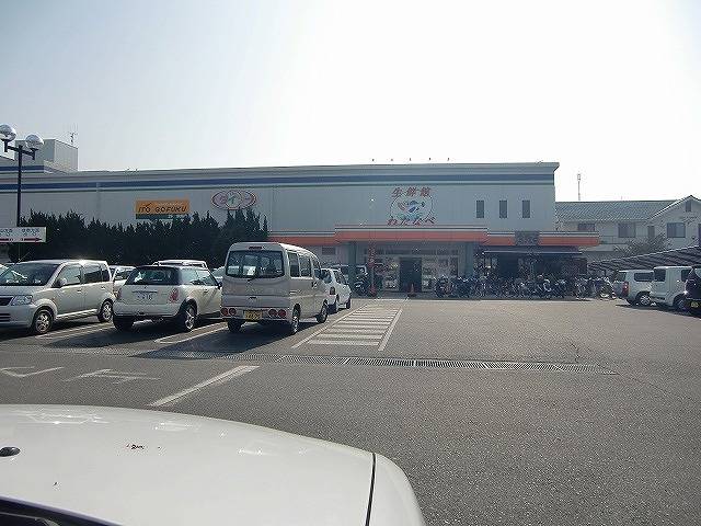 Supermarket. 500m to Watanabe perishable Hall (super)