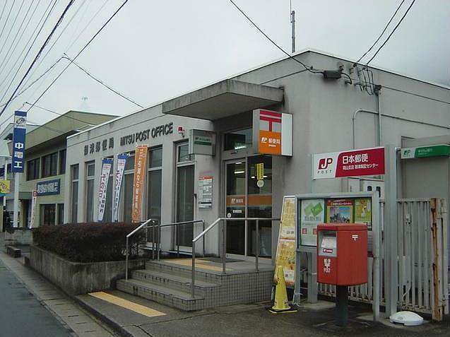 post office. 457m to Okayama Kotobuki post office (post office)