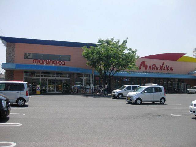 Supermarket. 296m to Sanyo Marunaka Higashifurumatsu store (Super)