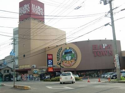 Supermarket. Tenmaya Happy Town Okakita store up to (super) 20m