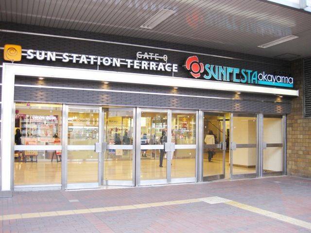 Shopping centre. Sun Station Terrace 573m to Okayama (shopping center)