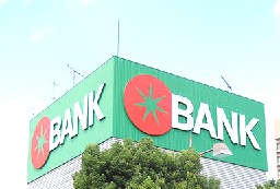 Bank. 436m until tomato Bank head office (Bank)