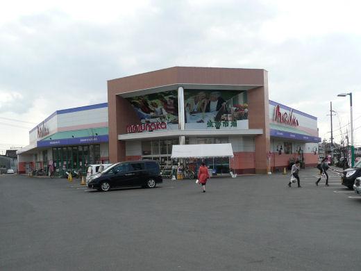 Supermarket. Marunaka Takayanagi to the store 450m