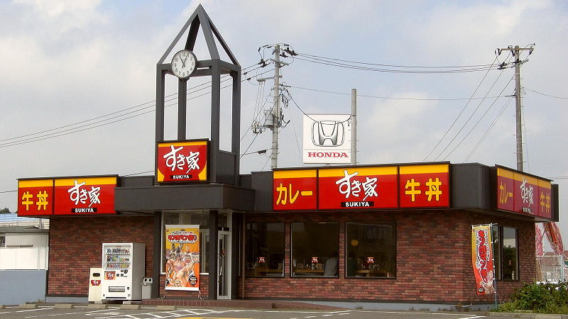 restaurant. 719m until Sukiya Okayama pre-university shop (restaurant)