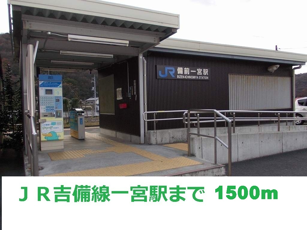 Other. 1500m until JR Ichinomiya Station (Other)