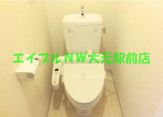 Toilet