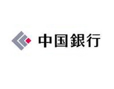 Bank. 289m to Bank of China Tomita-cho Branch (Bank)