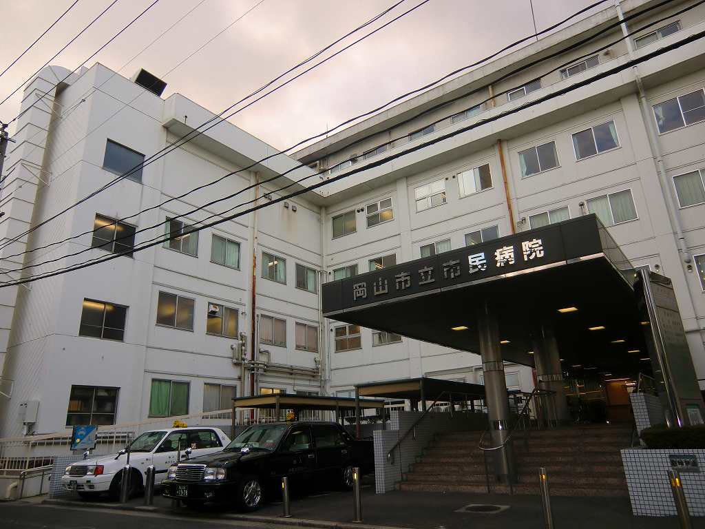 Hospital. 337m to the General Hospital Okayama City Hospital (Hospital)