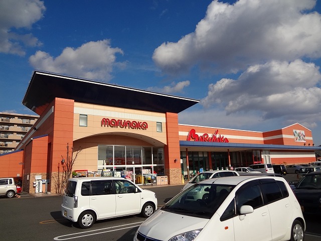 Supermarket. 180m to Sanyo Marunaka Koyama store (Super)