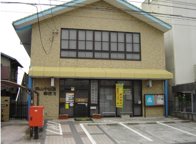 post office. 679m to Okayama Nakasendo post office (post office)
