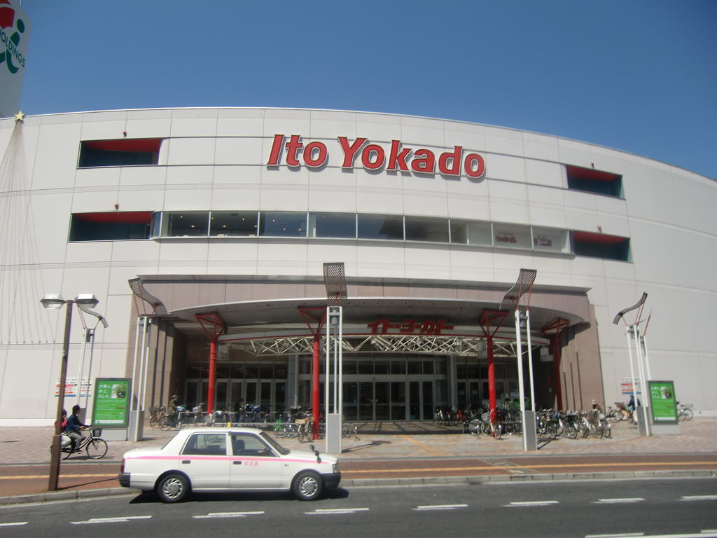 Supermarket. Ito-Yokado Okayama store up to (super) 710m