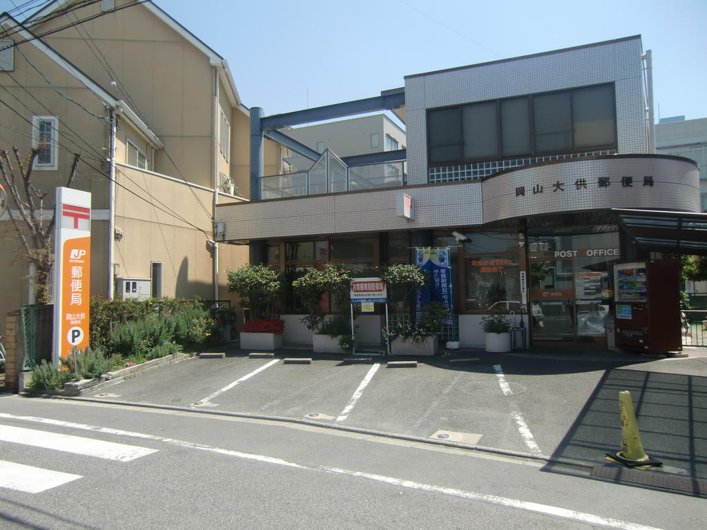 post office. 457m to Okayama Daikyo post office (post office)