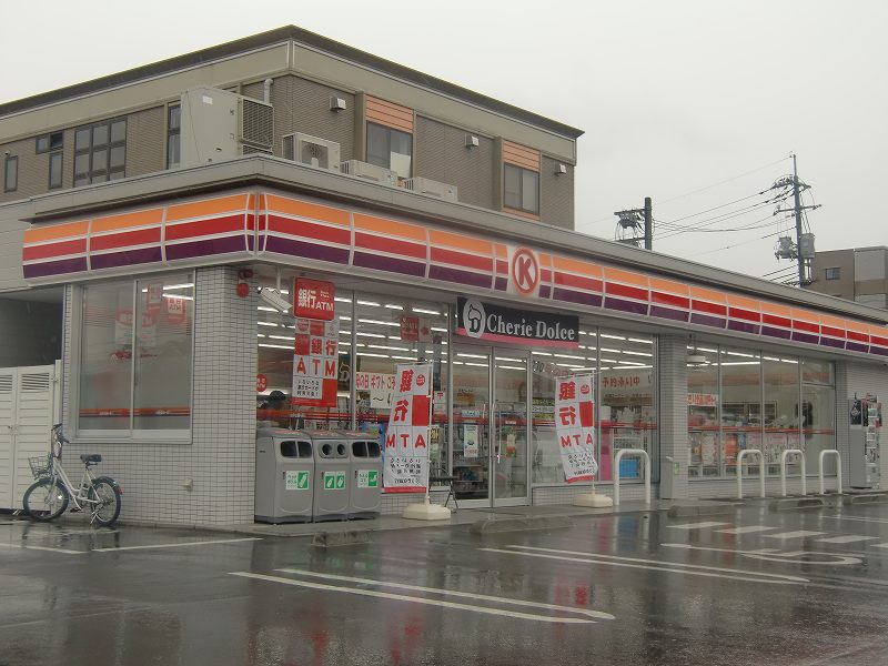 Convenience store. Circle K Kurashiki Shimonosho store up (convenience store) 1643m