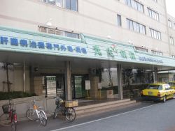 Hospital. 319m until the medical corporation Association Mitsuo hospital (hospital)