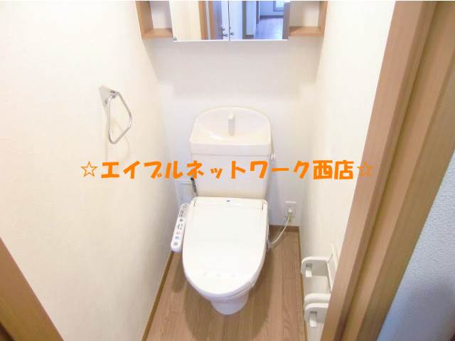 Toilet. With Washlet