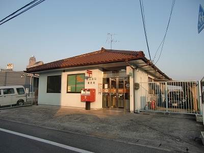 post office. 382m to Okayama Nakasendo post office (post office)