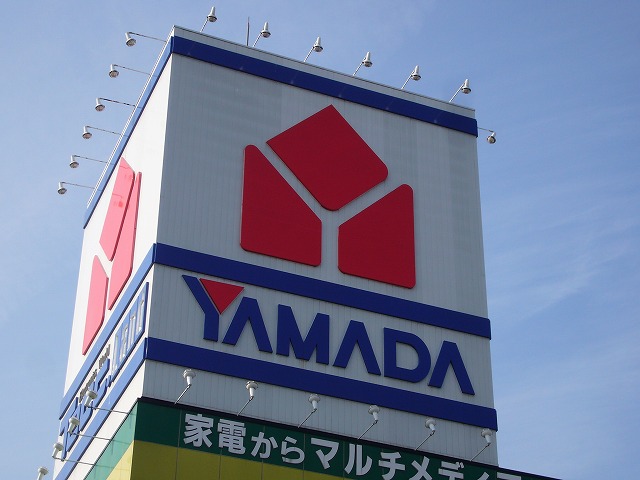 Home center. Yamada Denki Tecc Land New Okaminami to head office (home improvement) 675m