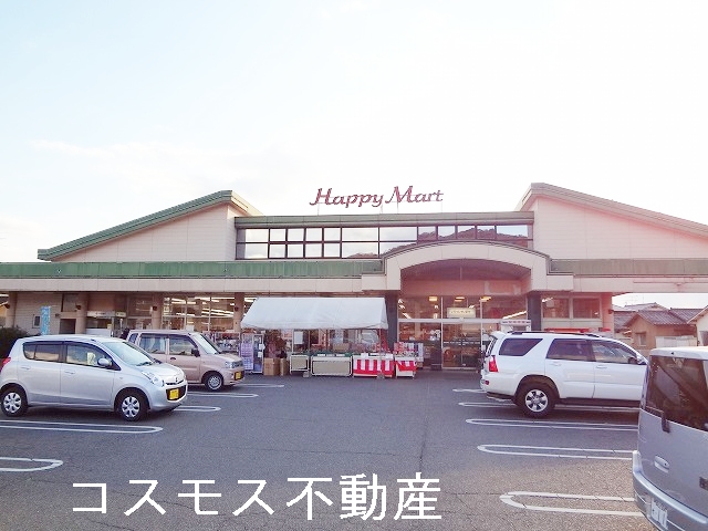 Supermarket. Hapimato Kibitsu store up to (super) 2294m