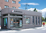 post office. 511m to Okayama Noda post office (post office)