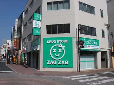 Dorakkusutoa. Zaguzagu Hokan-cho shop 133m until (drugstore)