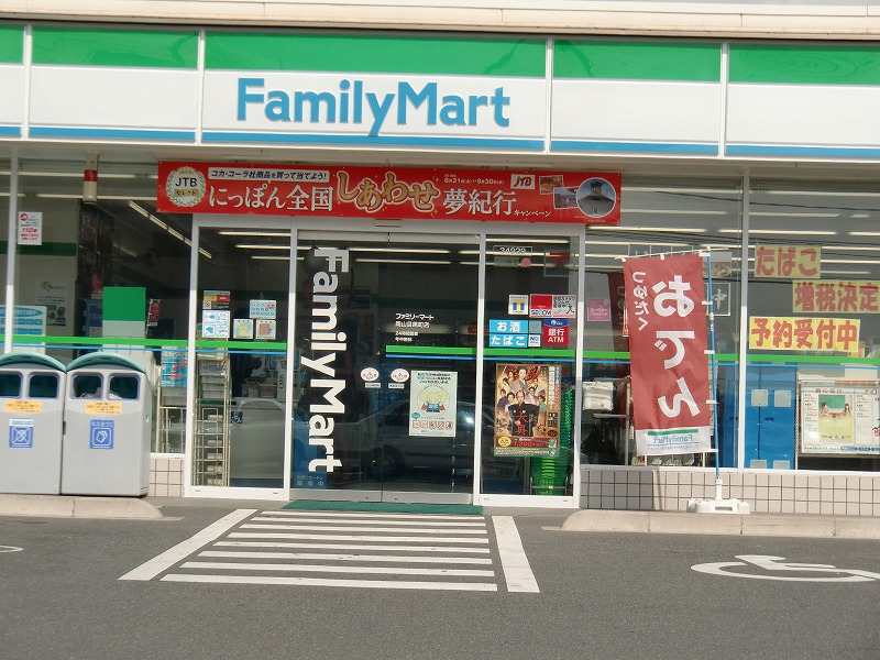 Convenience store. FamilyMart Tomimachi store up (convenience store) 650m