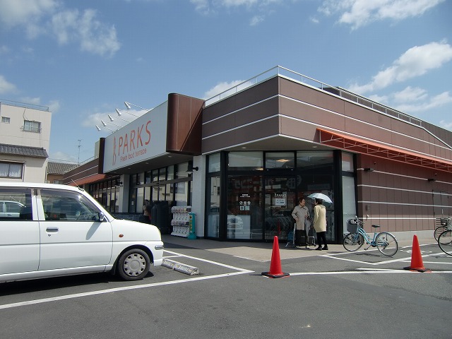 Supermarket. 943m until Parks Ifuku store (Super)