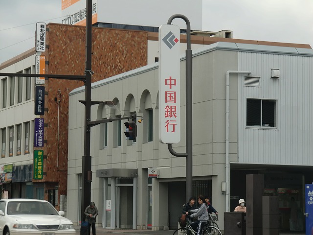 Bank. 199m to Bank of China Okayama city hall branch office (Bank)