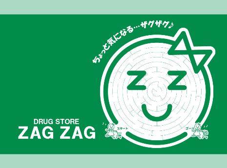 Dorakkusutoa. (Ltd.) Zaguzagu Omoto shop dispensing 462m to (drugstore)