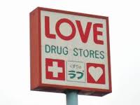 Dorakkusutoa. Medicine of Love Okuda shop 844m until (drugstore)