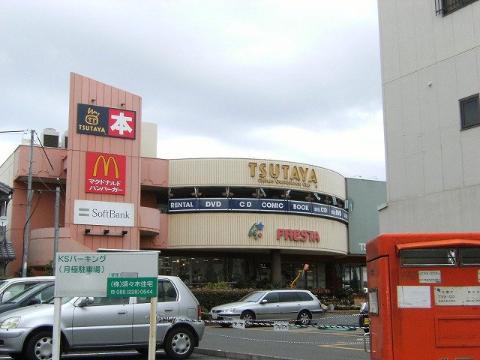 Other. TSUTAYA Tsushima Mall store up to (other) 558m