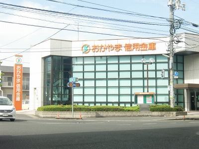 Bank. Okayama credit union Hanajiri 638m to the branch (Bank)