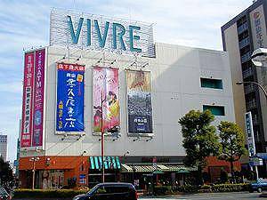 Shopping centre. 394m to Okayama Vivre (shopping center)