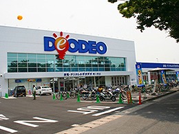 Home center. DEODEO Ichinomiya store up (home improvement) 586m