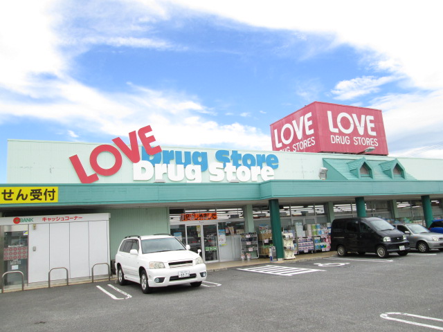 Dorakkusutoa. Medicine of Love Omoto shop 602m until (drugstore)