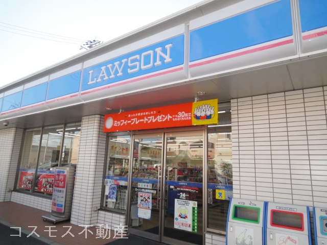 Convenience store. 318m until Lawson Okayama Karakawaichiba store (convenience store)