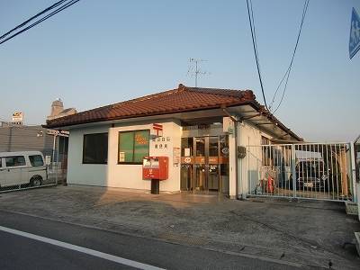 post office. 704m to Okayama Nakasendo post office (post office)