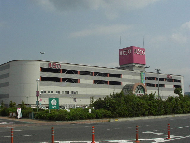 Supermarket. 475m until ion Okayama store (Super)
