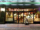 restaurant. Tully's Coffee Okayama Station store up to (restaurant) 478m