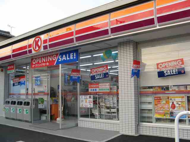 Convenience store. Circle K Okayama Nakashimada the town store (convenience store) to 651m