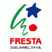 Supermarket. Furesuta Tsushima store up to (super) 556m