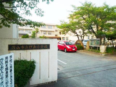 Primary school.  ◆ 640m to Okayama Ishima elementary school (elementary school)