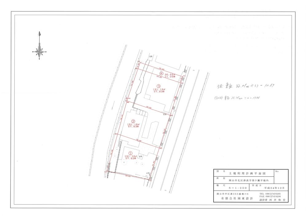 Compartment figure. Land price 12,143,000 yen, Land area 191.16 sq m