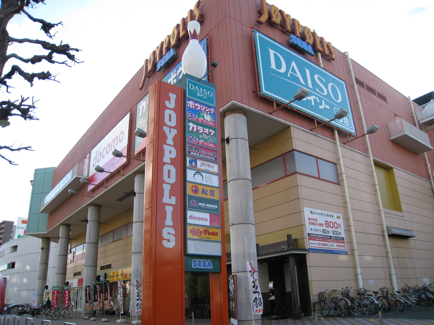 Shopping centre. 373m until Joyful Town Okayama (shopping center)